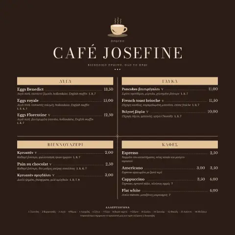 Κουαρτέτο Espresso – προεπισκόπηση προτύπου μενού