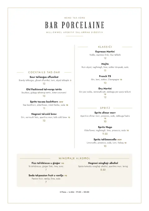 Porcelain Pour – preview tal-mudell ta' menu