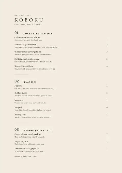 Charcoal Pour – preview tal-mudell ta' menu