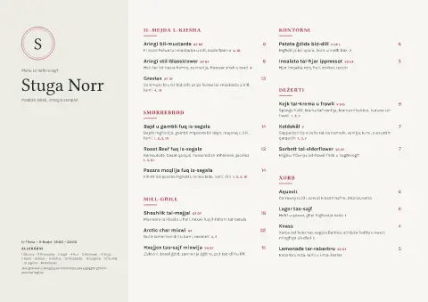Birch Solstice – preview tal-mudell ta' menu