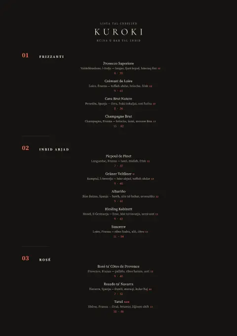 Sumi Cellar – preview tal-mudell ta' menu