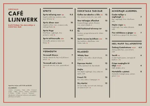 Vermilion Grid – preview tal-mudell ta' menu