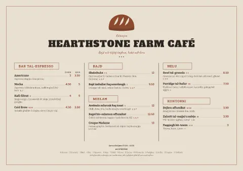 Raku Hearth – preview tal-mudell ta' menu