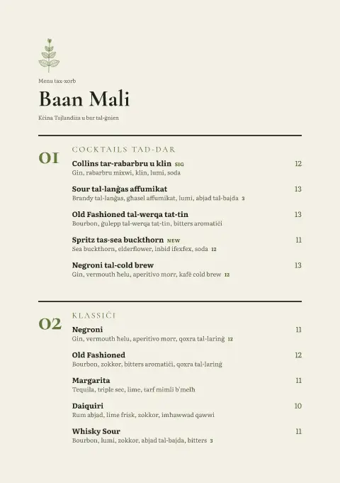Lemongrass Line – preview tal-mudell ta' menu