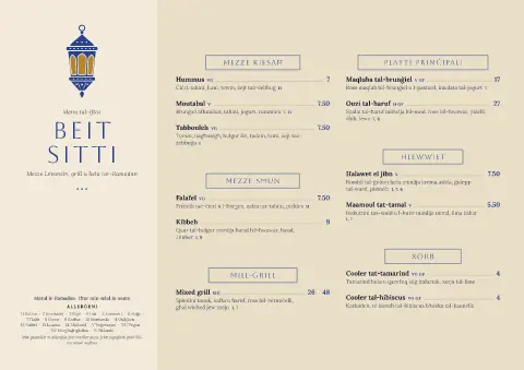 Sunset Lattice – preview tal-mudell ta' menu