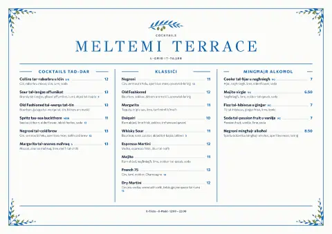 Whitewash Spring – preview tal-mudell ta' menu