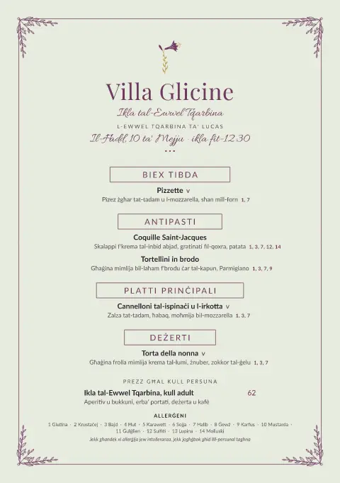 Lily Ribbon – preview tal-mudell ta' menu