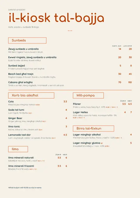 Pebble Kiosk – preview tal-mudell ta' menu